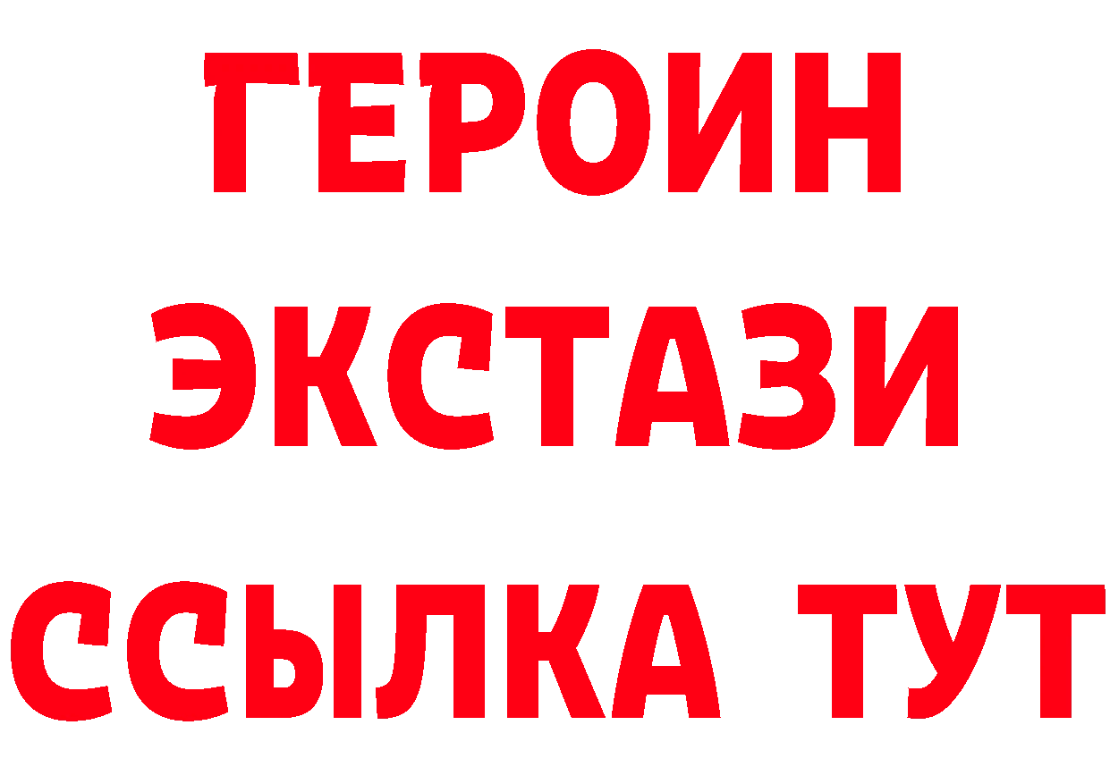 Наркошоп площадка наркотические препараты Николаевск